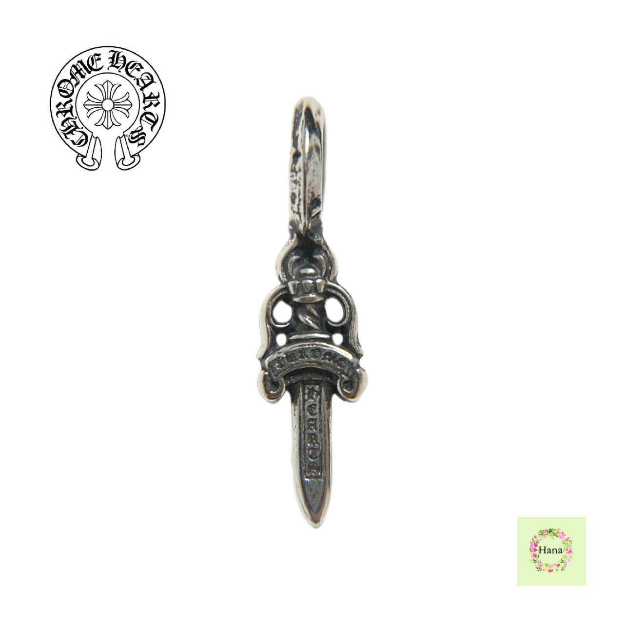 CHROME HEARTS クロムハーツ 22K STACK DAGGER V2 スタックチャーム