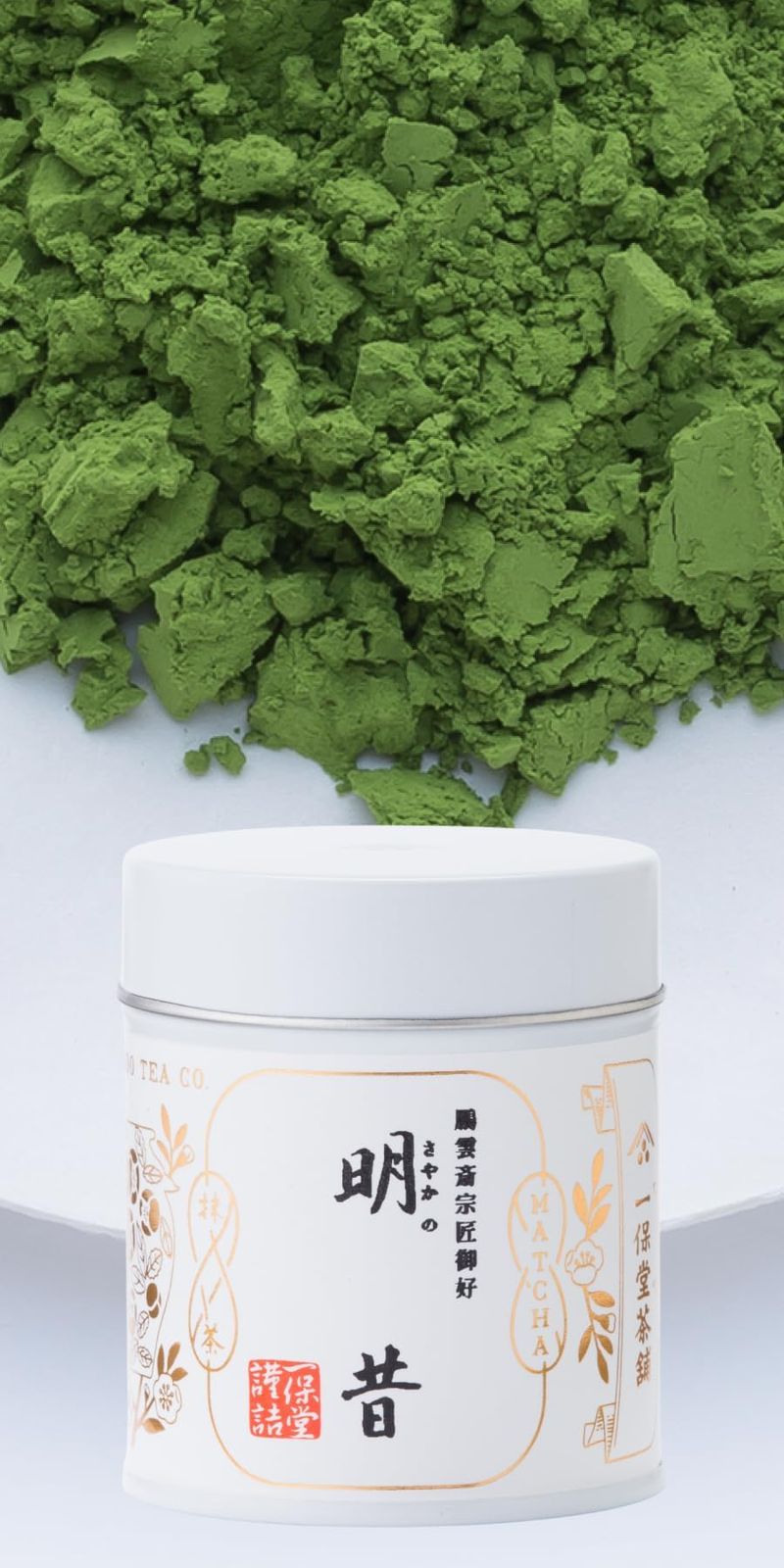 食品 一保堂茶舗 抹茶 明昔40g缶