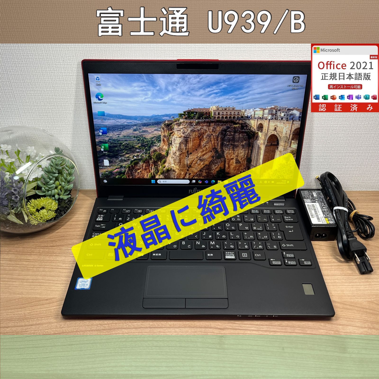 【値下げ】万双　シモーネBOX トート(L)オリーブグリーンorネイビー 値下げ万双 シモーネBOX トート(L)オリーブグリーンorネイビー 万双