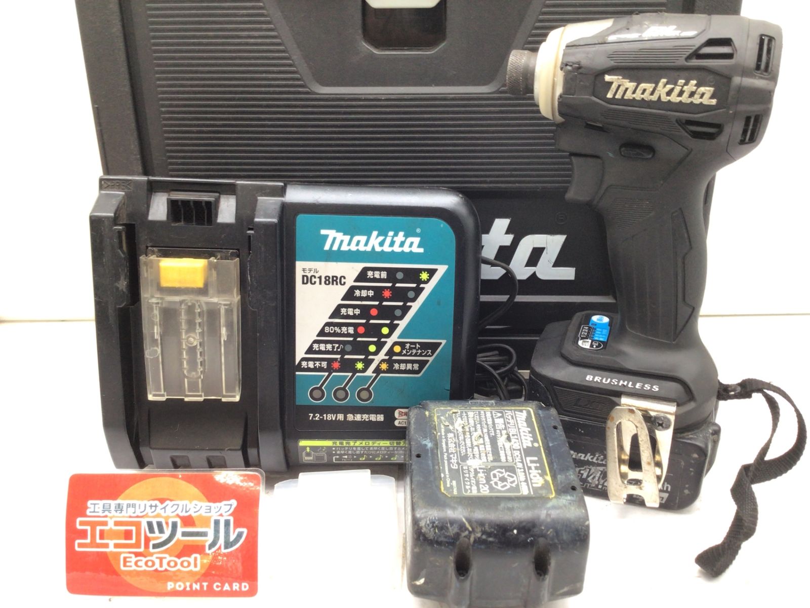 マキタ makita 18V 充電式ハンマドリル HR165D ZKW ケース