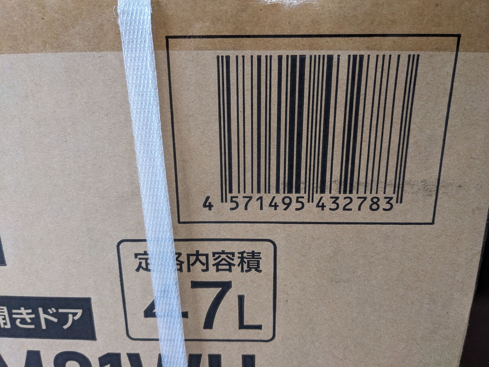 ◎ 1ドア冷蔵庫