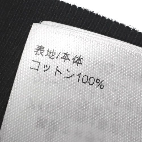 ホワイト白