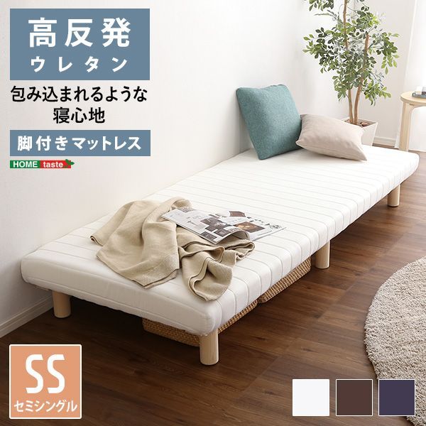 URM-03SS-WH ホワイト