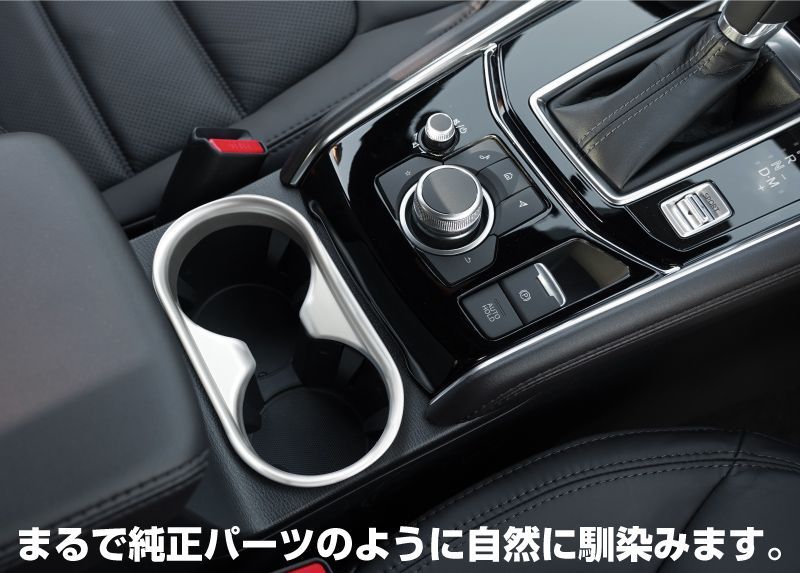 サムライプロデュース】マツダ CX-5 KF系 フロント AVスイッチベース