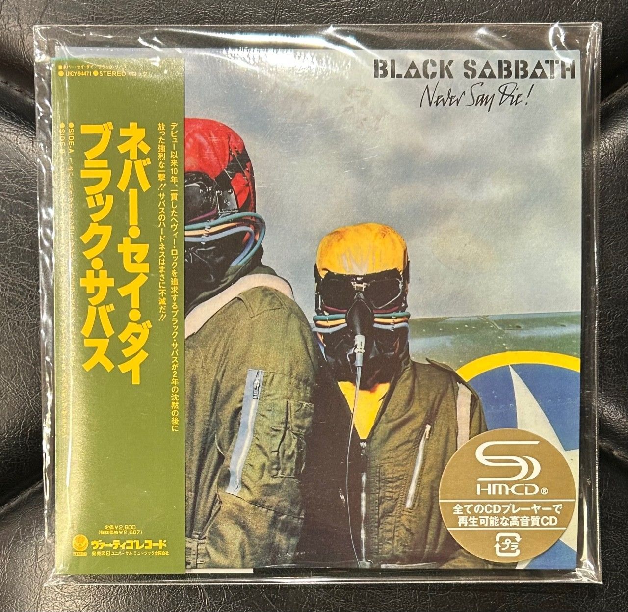 激レア！シリアル「0000」！】 ブラック・サバス 「ネバー・セイ・ダイ 