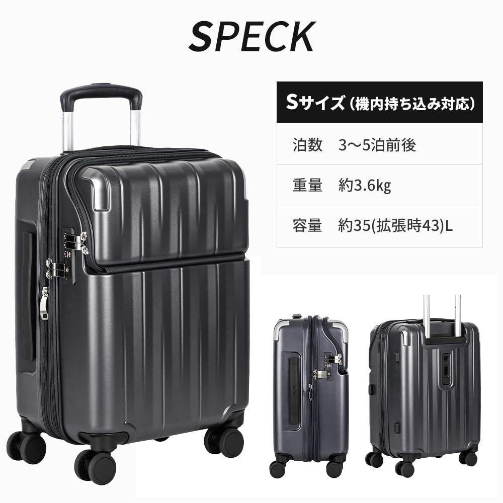 フロントオープン トップオープン