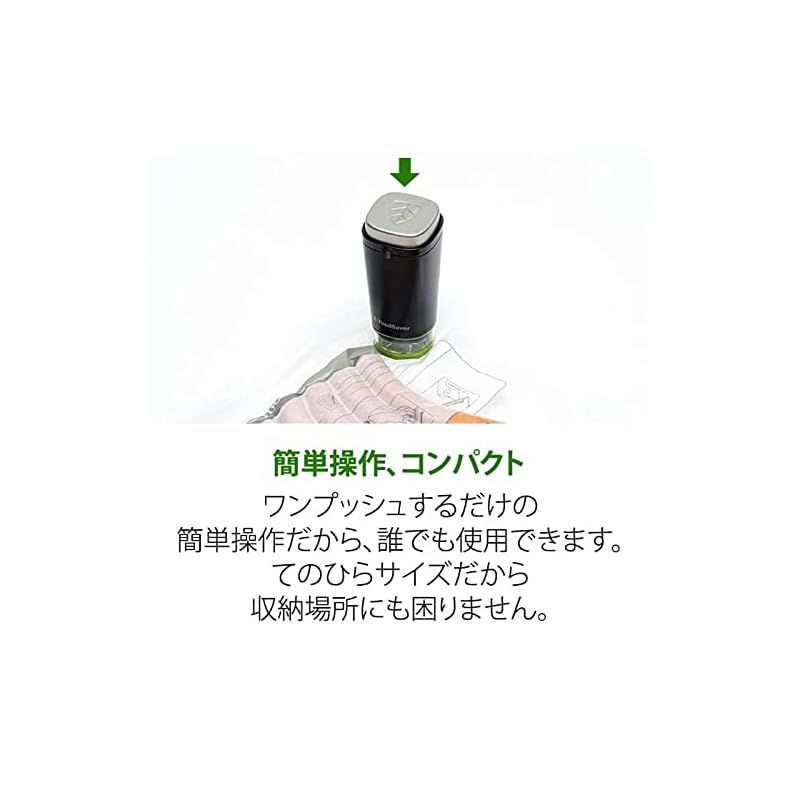 フードセーバーポータブルFS1190ホワイト 1 - メルカリ