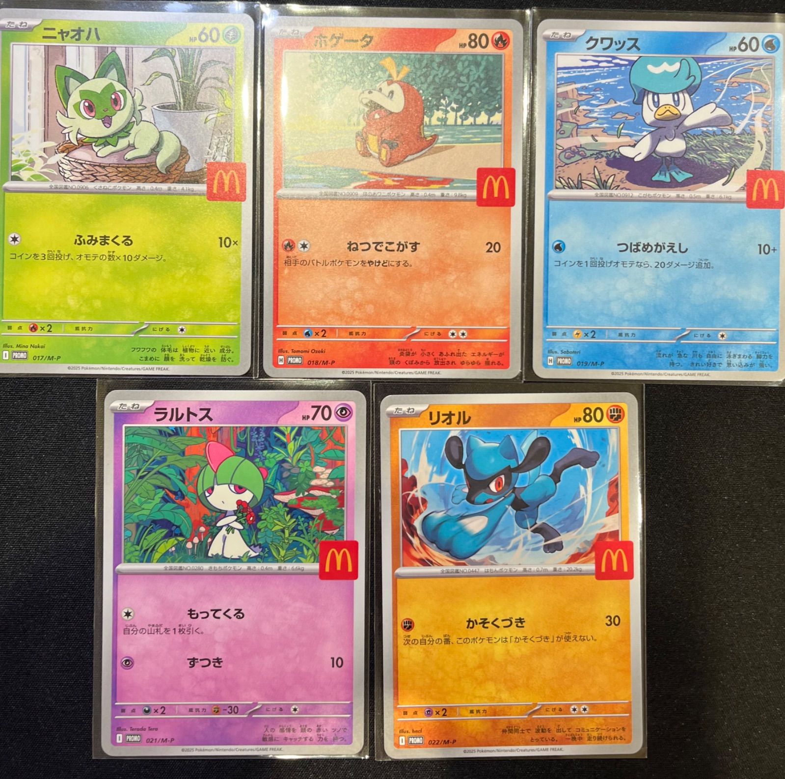 ポケモンカード マクドナルド マック ニャオハ ホゲータ