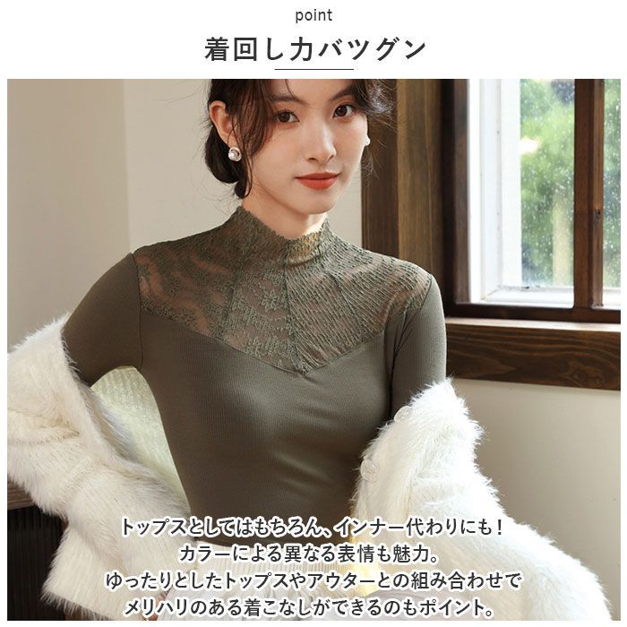 ☆ ブラウン ☆ トップス ☆ レース トップス インナー ktops508