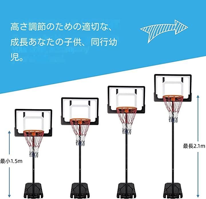 ミニバス