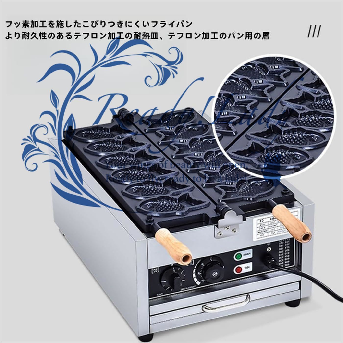 鯛焼き器