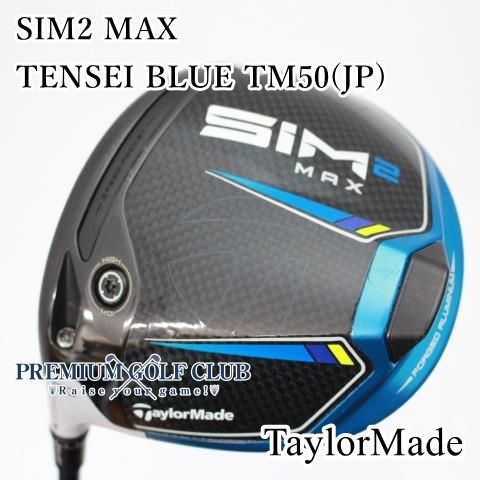 中古】 左用 テーラーメイド SIM2 MAX ドライバー TENSEI BLUE TM50(JP) 9度/S 美品！ [0090] - メルカリ