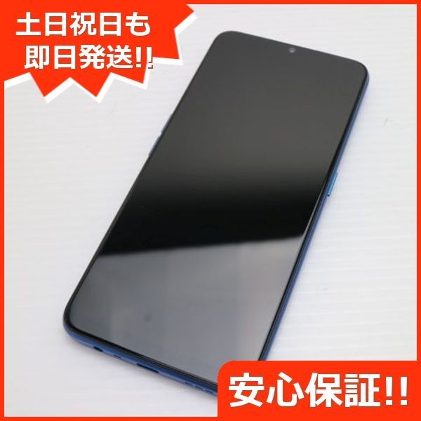 超美品 OPPO A5 2020 ブルー スマホ 本体 白ロム 土日祝発送OK