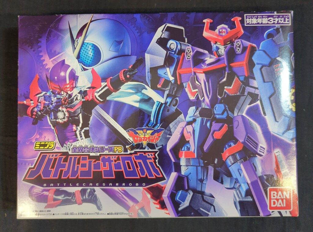 バンダイ ミニプラ/全界合体シリーズPB/機界戦隊ゼンカイジャー【バトルシーザーロボ/BATTLECAESROBO】