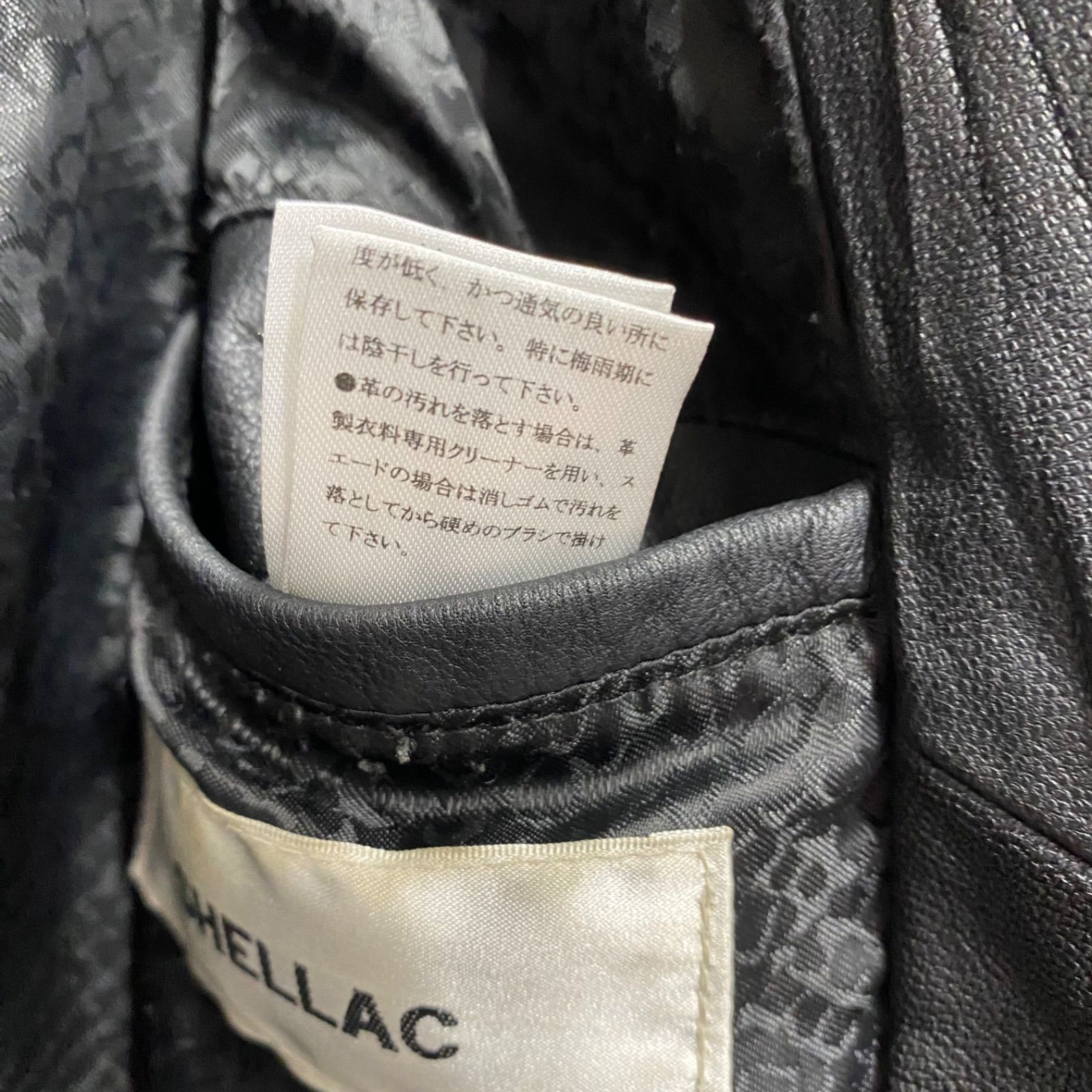 美品 SHELLAC シェラック ライダース レザージャケット 革ジャン 