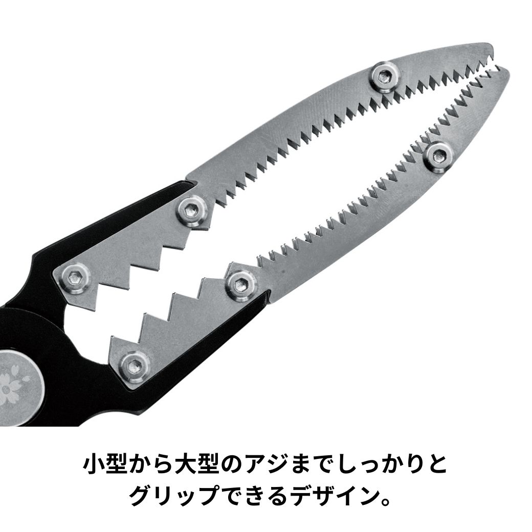 がまかつ ラグゼ NEW 宵姫 アルミフィッシュグリップ 22cm LE127