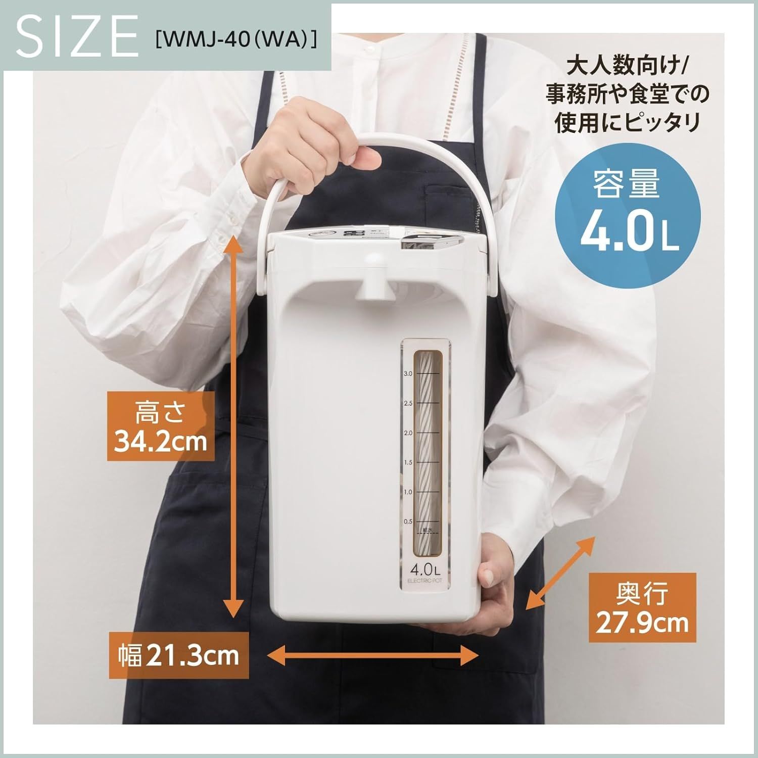 湯沸かし ポット