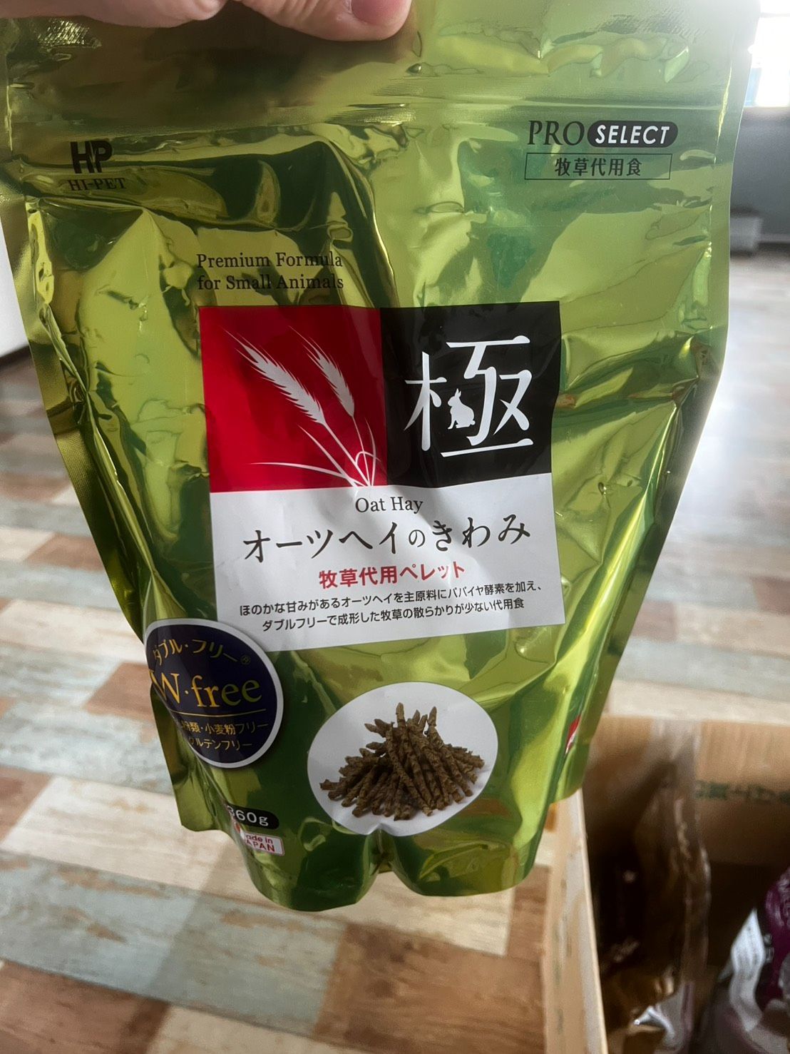 小動物用品 うさぎ用餌おやつセット
