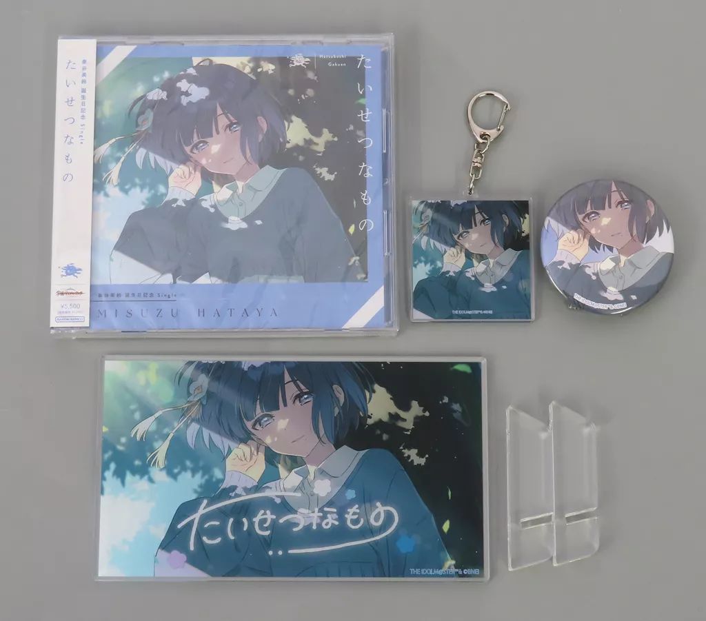 グッズセット 秦谷美鈴 誕生日記念セット(2025) 「学園アイドルマスター」