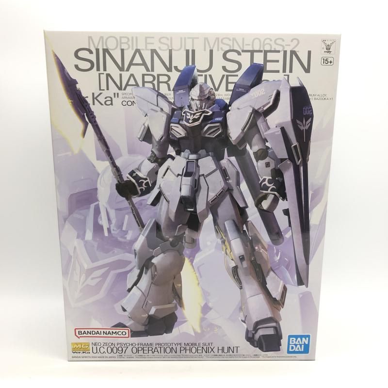 中古】ガンダム)MG シナンジュ・スタイン (ナラティブ Ver.) Ver.Ka[18 中古】ガンダム)MG シナンジュ・スタイン (ナラティブ Ver.) Ver.Ka[18