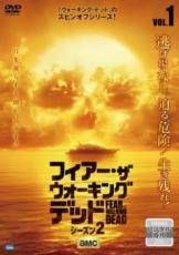 中古】 フィアー・ザ ウォーキング デッド シーズン2（7巻セット