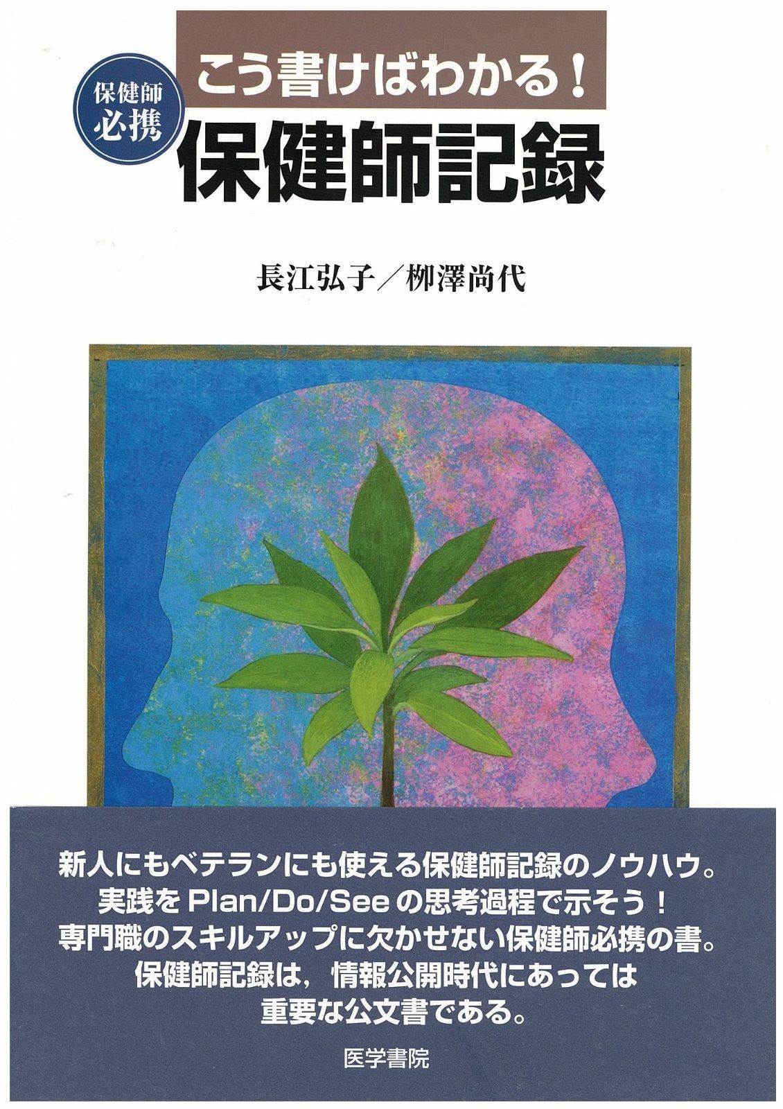 ミナペルホネンハギレ／手拭い@a28-2