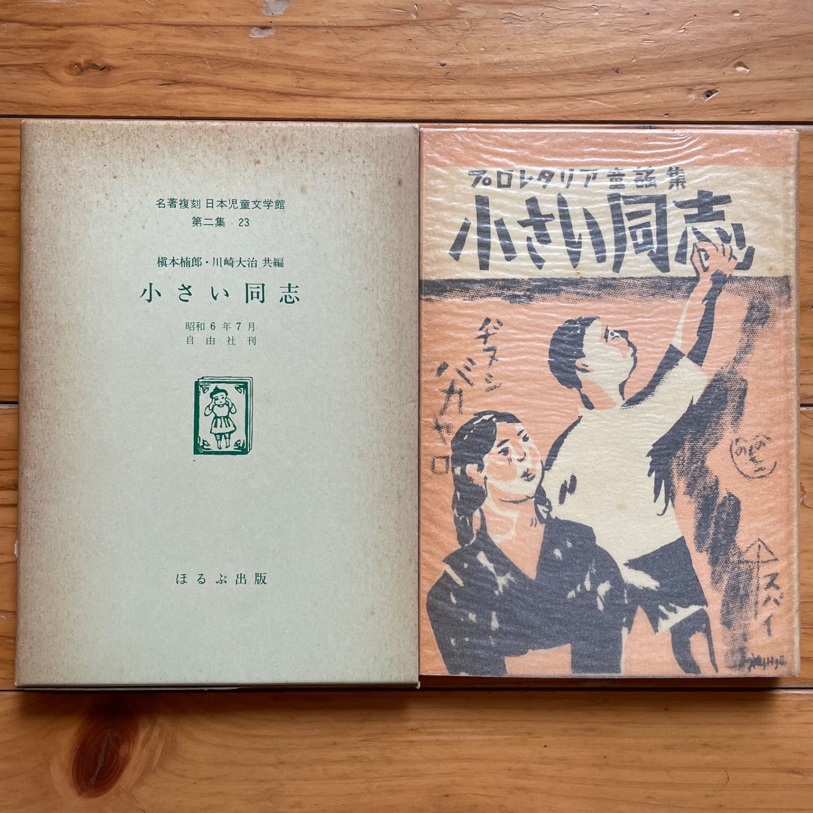 大治小 