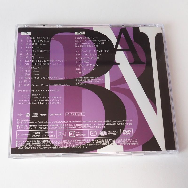 中森明菜 バラード・ベスト-25th ANNIVERSARY SELECTION- (初回限定盤