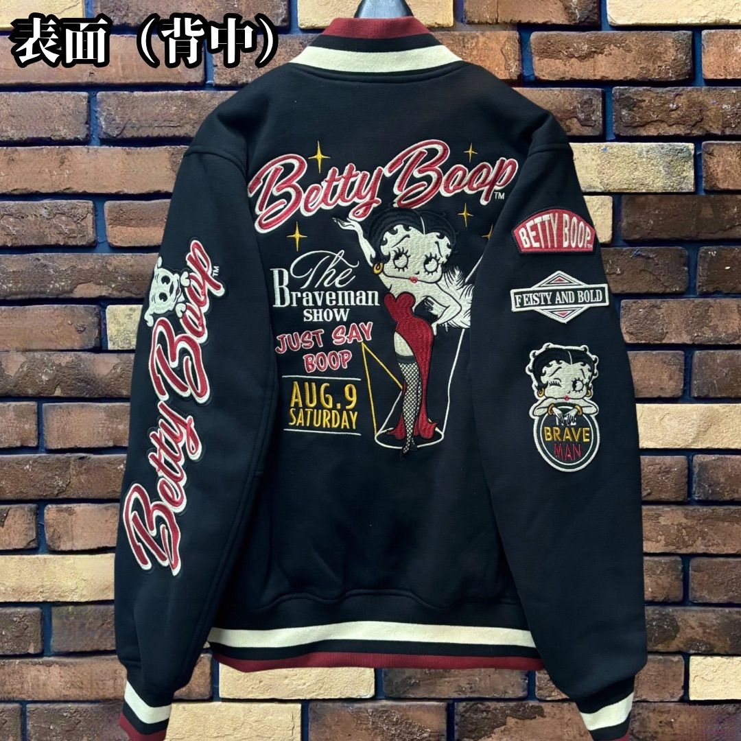 BETTY BOOP リバーシブルスタジャン】The BRAVE-MAN コラボ