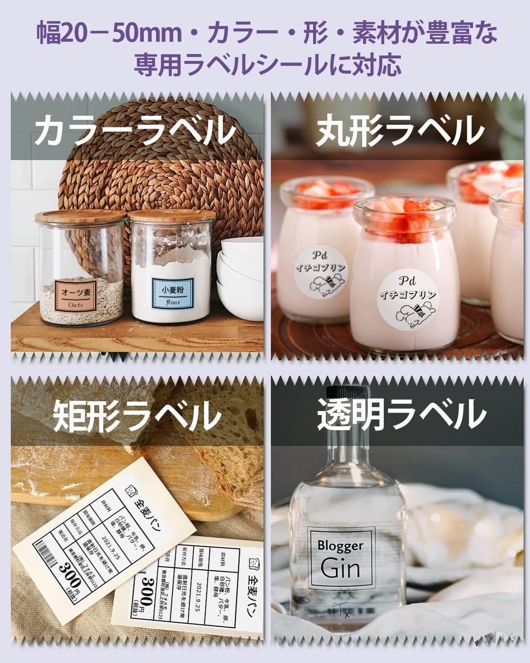 モバイルプリンター 宛名ラベルプリンター