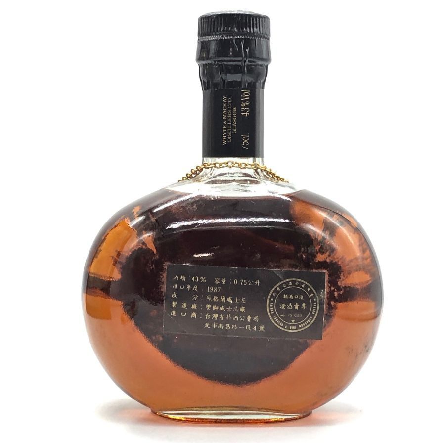 古酒 ホワイトマッカイWHYTE&MACKAY 21年 750ml 43% WHYTE&MACKAY ホワイトアンドマッカイ 21年 750ml 43% 箱付
