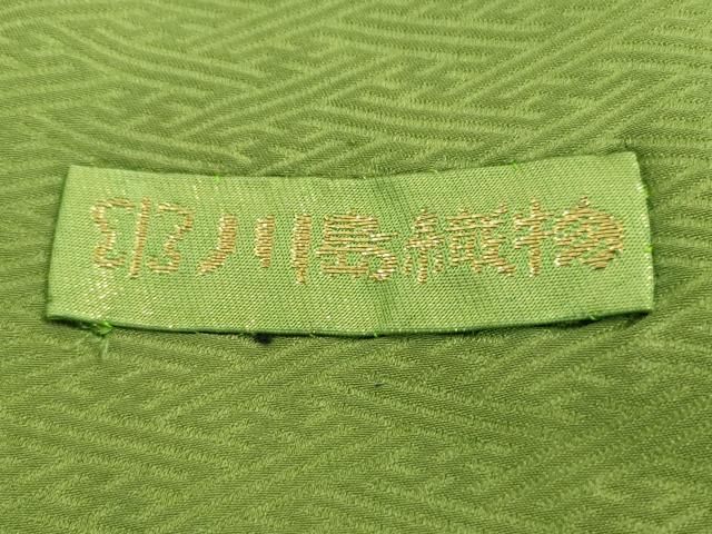 花嫁