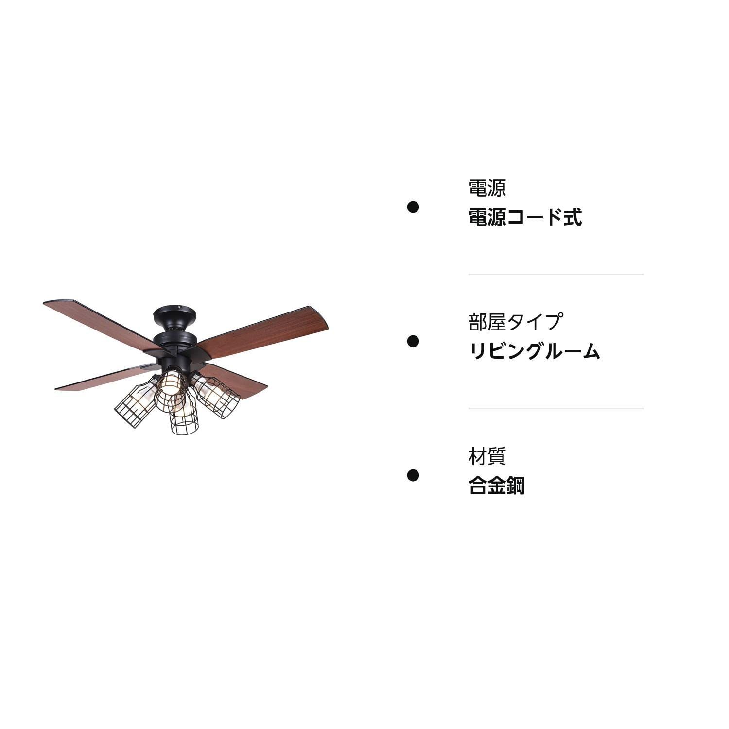 ブラック 木目調