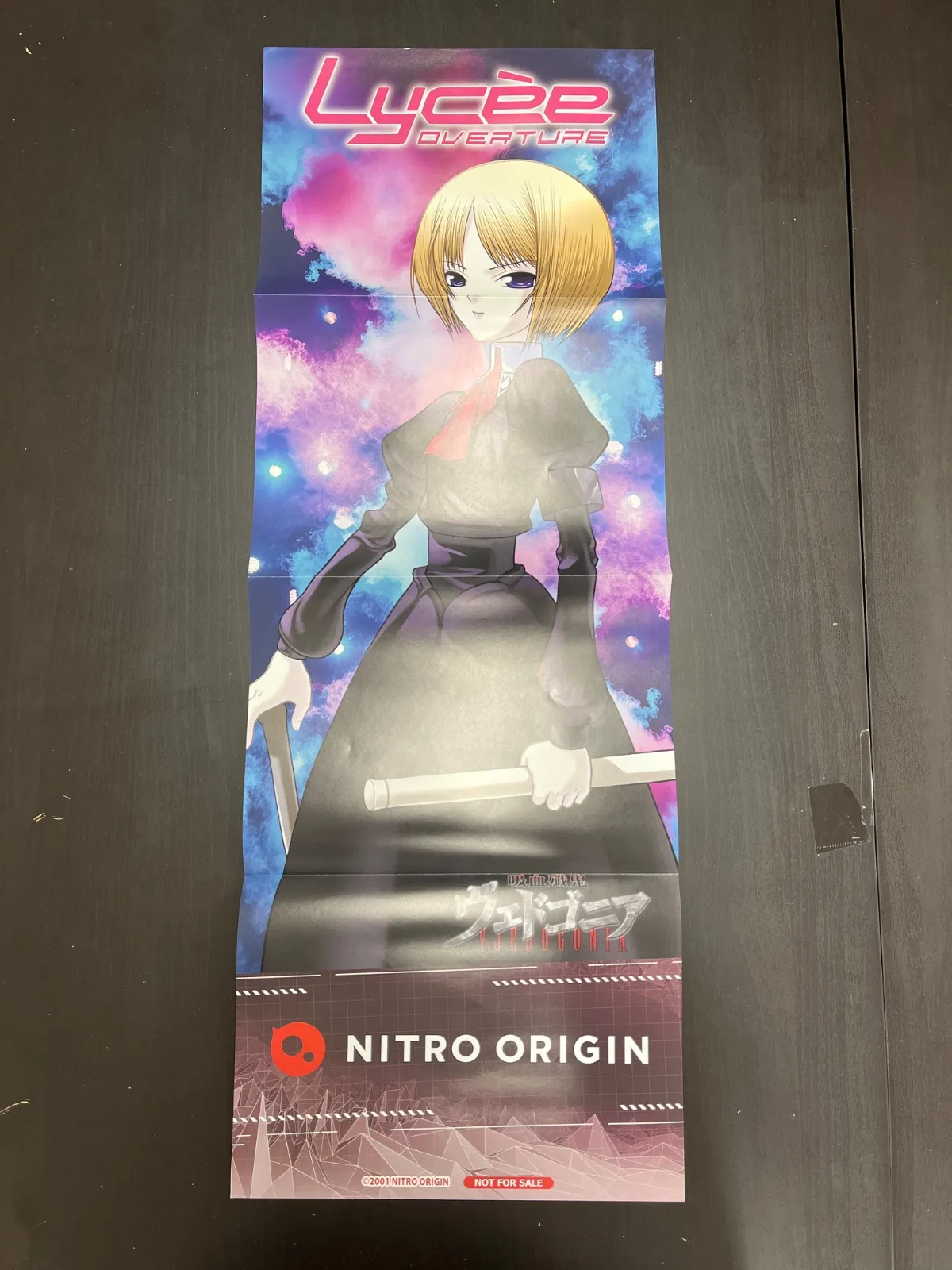 2026年最新】吸血殲鬼ヴェドゴニアの人気アイテム - メルカリ