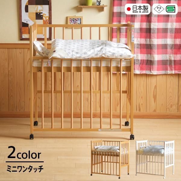 2点セット☆Play kids ベビーベッド たまひよ ごろ寝マット付き HZDMJ