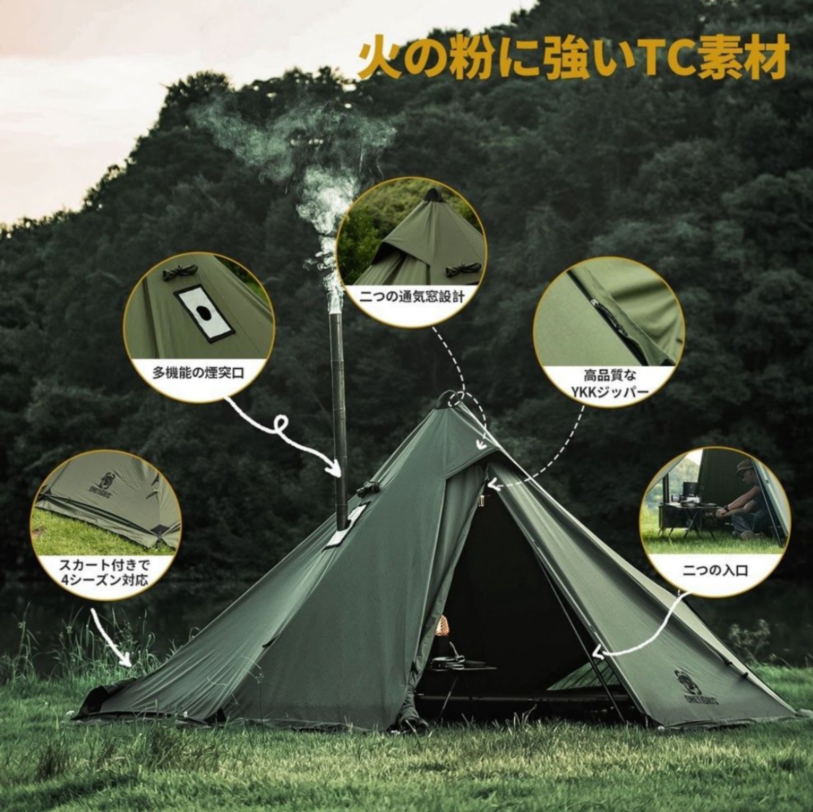 ワンティグリス onetigris CONIFER ポリコットン T/C www.ch4x4.com