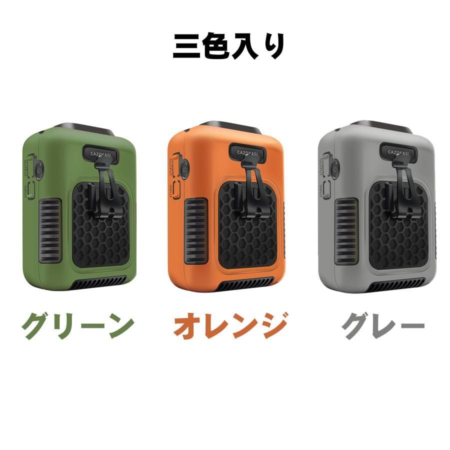 大容量リチウム電池内蔵