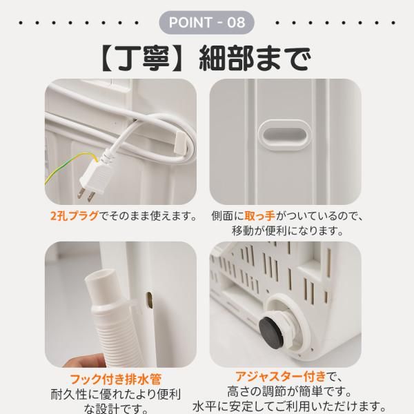 槽洗浄コース 新生活