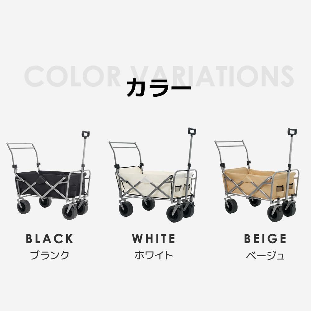 コンパクト キャリーワゴン