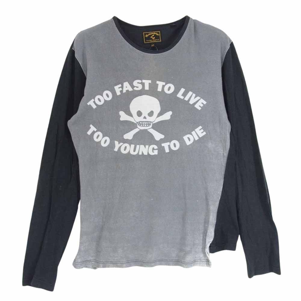 Vivienne WestwoodMAN ヴィヴィアンウエストウッドマン 前後切替