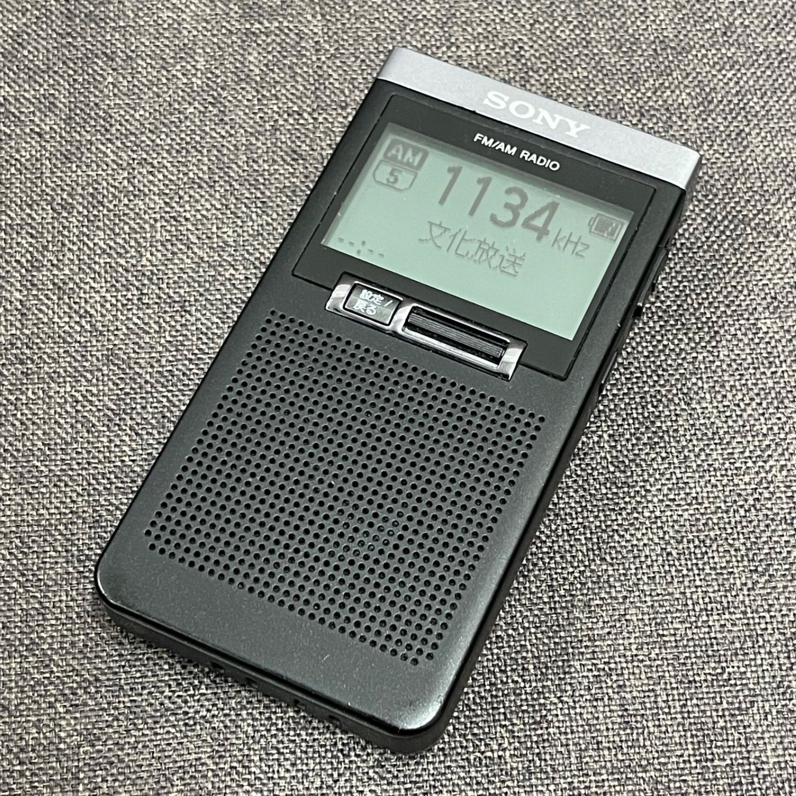 NPA SONY ソニー シンセサイザーラジオ SRF-T355