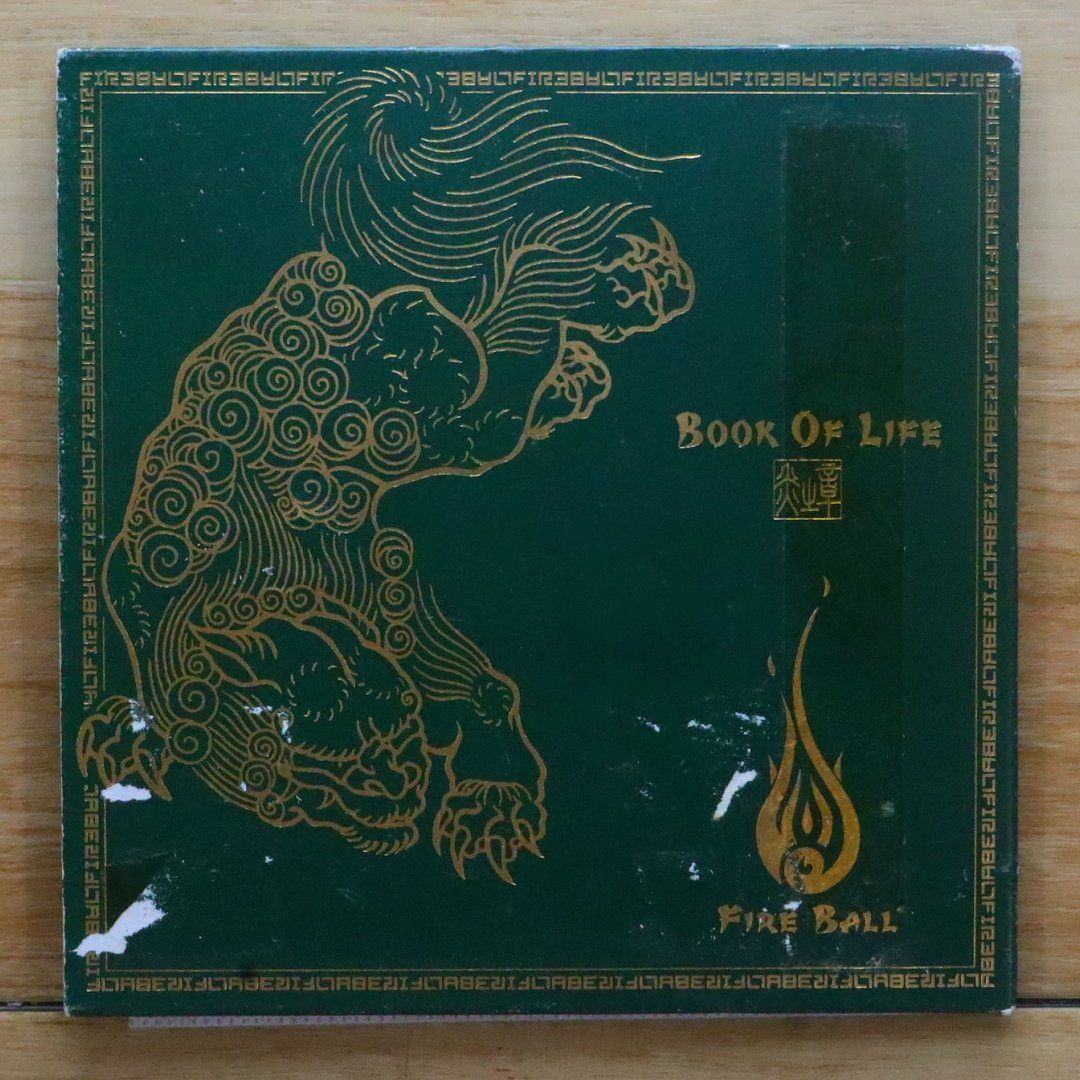新品 レゲエレコード BOOK OF LIFE～炎の章～ FIRE BALL 新品 レゲエレコード BOOK OF LIFE～炎の章～ FIRE BALL レコード
