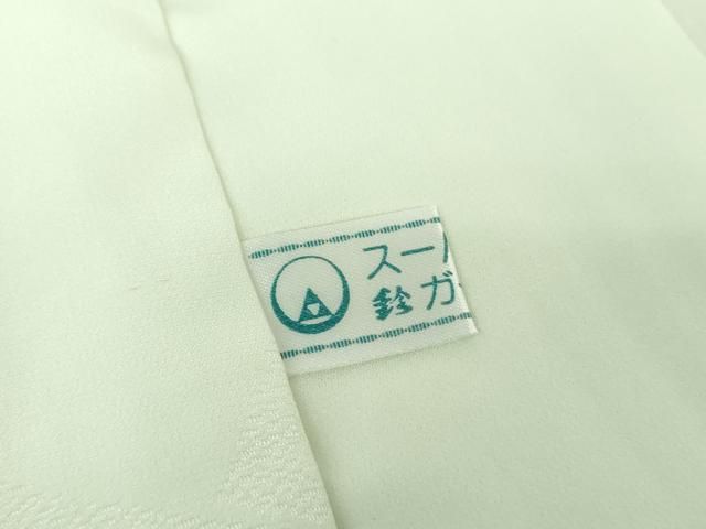 平和屋着物●上質な長襦袢 無双仕立て