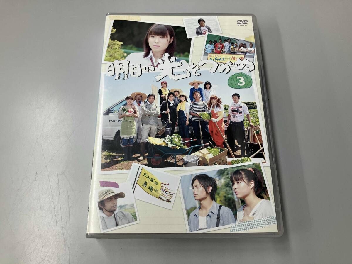 明日の光をつかめDVD-BOX　３巻セット 明日の光をつかめDVD-BOX 3巻セット - メルカリ
