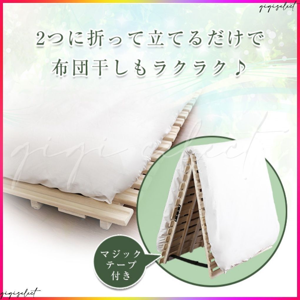 ２つ折り式
