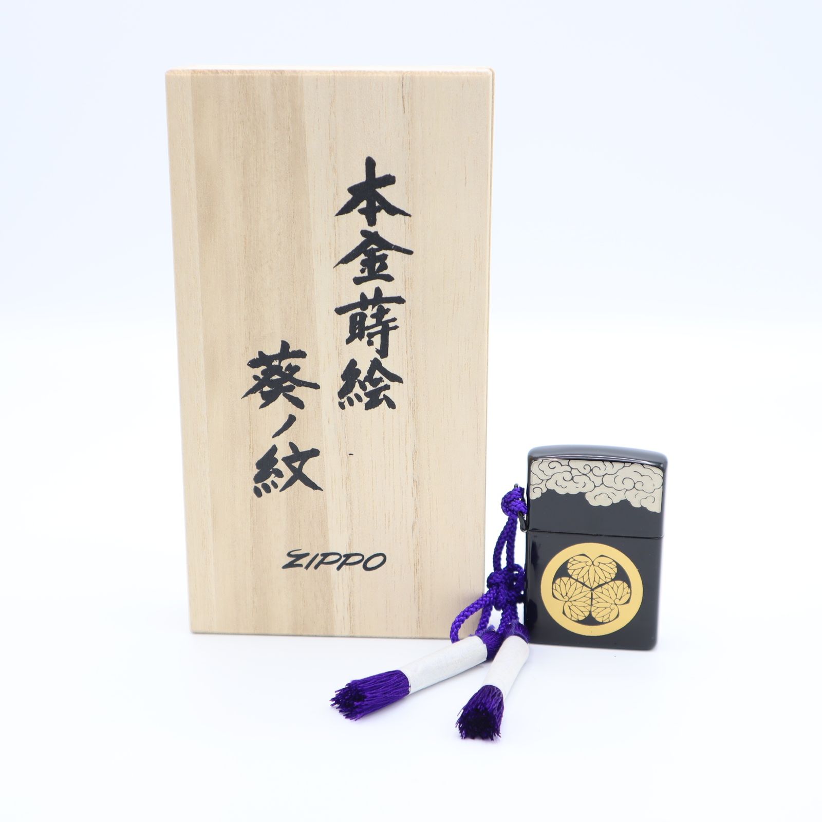 Zippo ジッポーライター 本金蒔絵 葵ノ紋 未使用