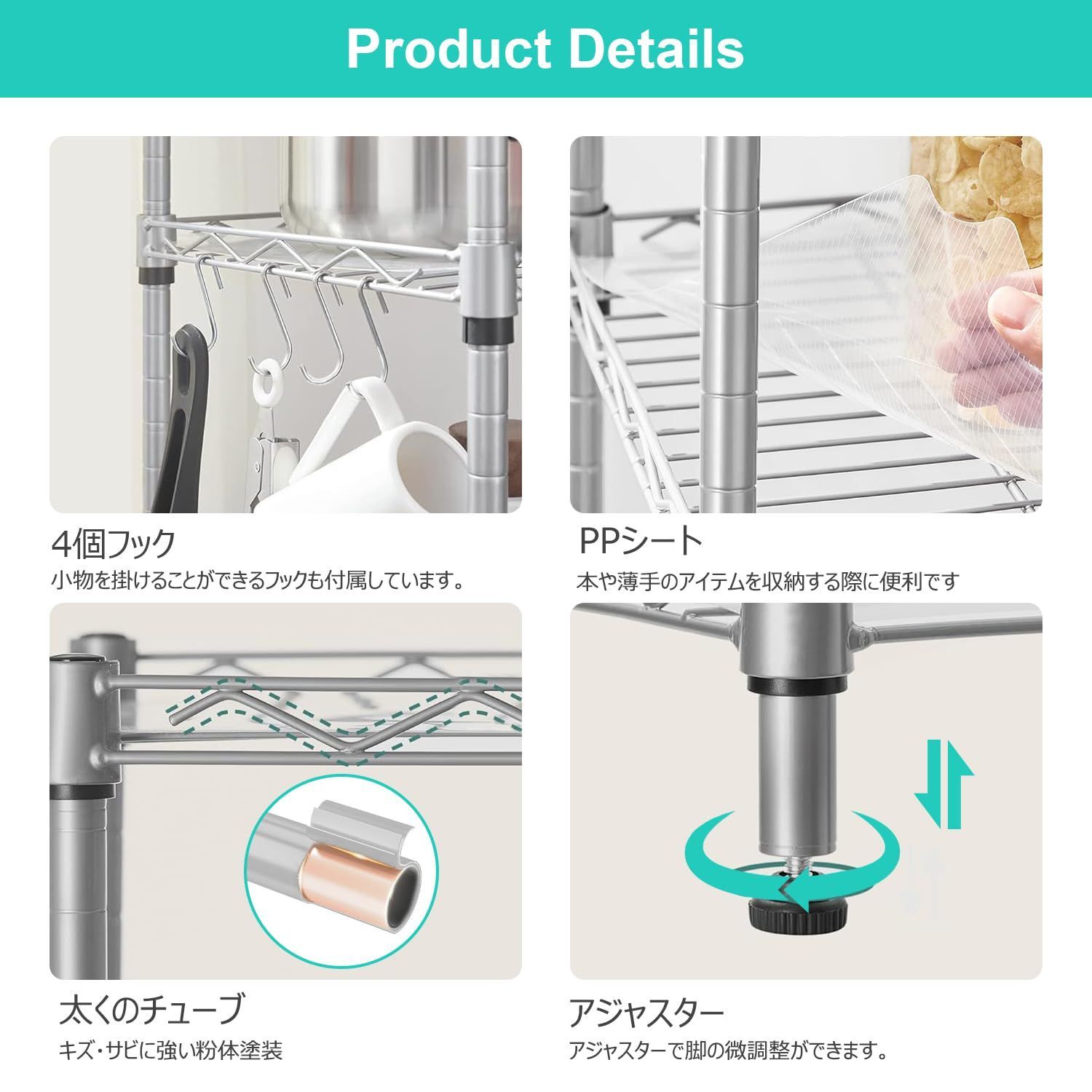 耐荷重 高さ調節可