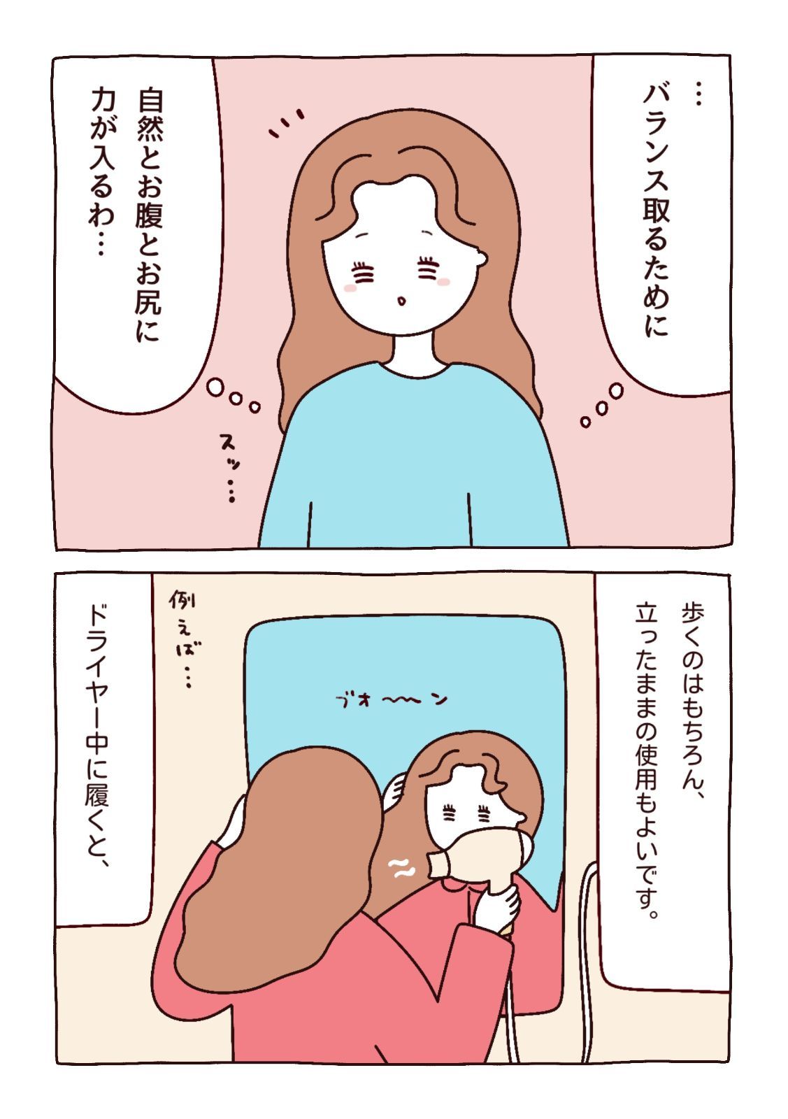 骨盤を捉えるのでサッカー バスケなど一歩目の一瞬の動きを身につけるのにオススメな一本歯下駄