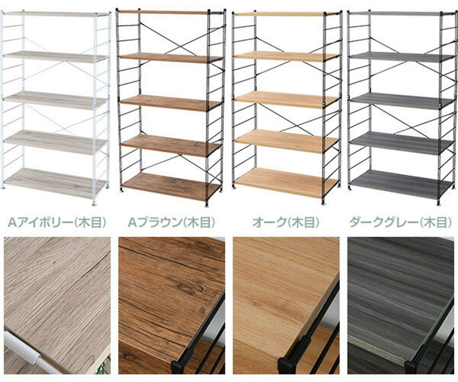 新着商品 山善 YAMAZEN オープンシェルフ アンティークブラウン 5段 MWS-16845 ABR SBK