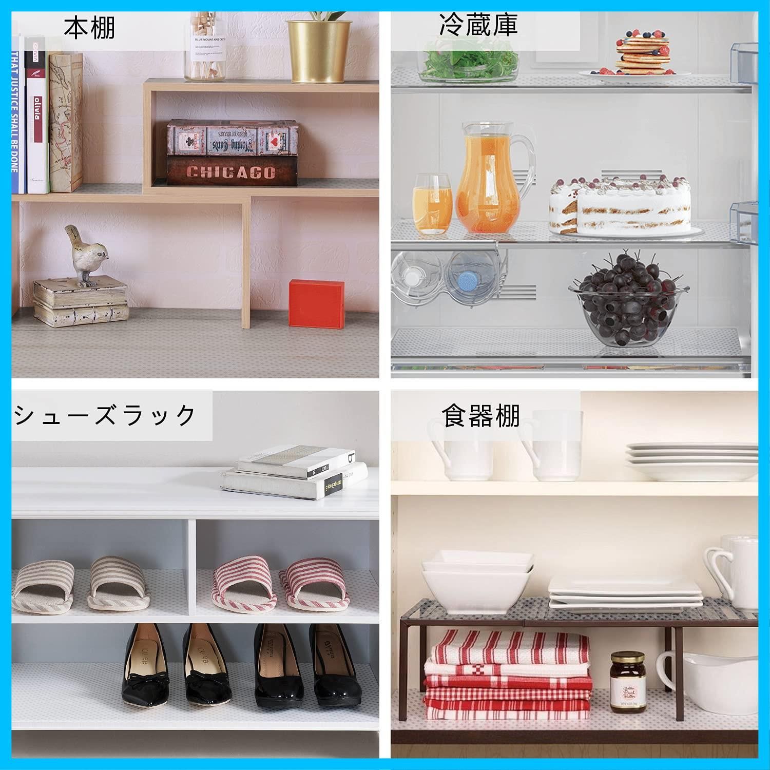 食器棚シート